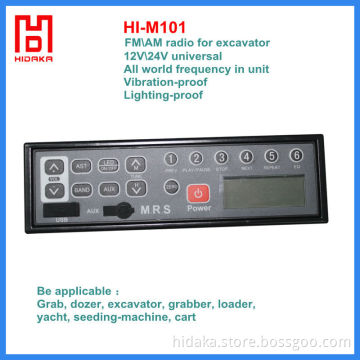 Car Radio with USB port LCD display 3.5 audio line input car MP3 player